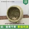 Gallinero Antiguo, Gallinero de Paja, Gallinero Ponedor de Huevos, Gallinero Impermeable para Exteriores, Nido Ponedor de Huevos para Pollos, Nido Ponedor de Huevos Grande