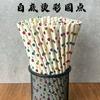 Estoque disponível cor pontilhada palito de papel festa combinando palito de papel descartável palito de bebida metalizado