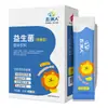 Wuzhouren Probiótico de Bacterias Ácido Lácticas Activas Cuádruples Polvo Liofilizado 2g*20 sobres Polvo Liofilizado Probiótico