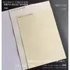 Papel Daolin 16K tamaño pliego 8 impresión papel color blanco arroz beige 80g100g120g papel de prueba ligeramente amarillento 70g150g papel para protección ocular