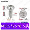 Tornillos Autorroscantes de Acero Inoxidable 304 con Cabeza Redonda y Hexágono M1.4~M10 Iso7380 Tornillos Pequeños Autorroscantes para Equipos Electrónicos
