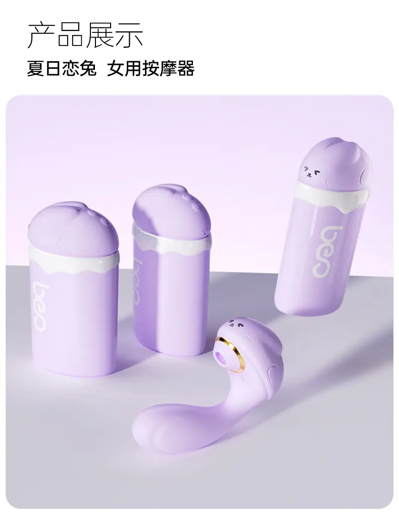 夏日恋兔详情页_19