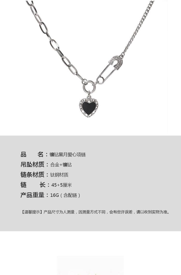 钻黑爱心项链详情_03.jpg