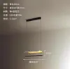[Transfronteiriço] Luminária linear minimalista para mesa de jantar, sala de chá, balcão de bar de designer, escritório, estilo wabi-sabi, luminária de tira longa para jantar