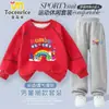 Bloques Digitales Set Infantil Primavera y Otoño 2025 Nueva Sudadera para Niños Conjunto de Dos Piezas Ropa Deportiva Casual Atuendo de Otoño para Niños