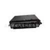 Adecuado para Lavida 15-22, 18D919475, 329E1595H computadora de radar de reversa