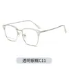 Gafas de Media Montura Línea de Cejas Ultra Ligeras de Tr90 para Miopía para Hombres, Se Pueden Montar Cristales Graduados, Personalización Profesional en Línea, Monturas de Gafas Anti Luz Azul