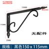 Soporte de Escuadra Soporte Portacarga Soporte para Tablero de Pared Estante para Libros Almacenamiento Colgante de Pared Estante para Flores Marco de Soporte para Partición Superior de Pared
