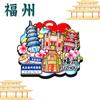 Diário de viagem da cidade cultural e criativa de Hemu, design de ímã de geladeira de madeira, lembranças de viagem especiais personalizadas de Tianjin e Hangzhou