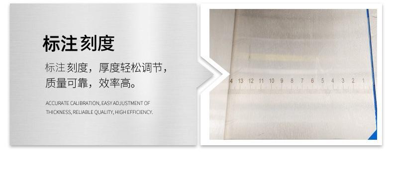 10-套版（锯骨机）15.jpg