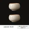 Taza Ru Kiln Luo Han Beige, Taza Individual Personal para Cata de Té, Taza de Té Cerámica para el Hogar, Juego de Té Kung Fu, Tazón de Té Individual