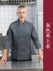 Roupas de trabalho de chef de alta qualidade manga longa masculina para sala de jantar hotel cozinha dos fundos restaurante refeitório à prova d'água à prova de óleo roupas de cozinha roupas de trabalho