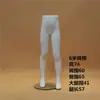 Mannequin de exposição de roupas infantis, modelo de corpo inferior para underwear, cabideiro para calças de bebê e criança, cabide de fibra de vidro