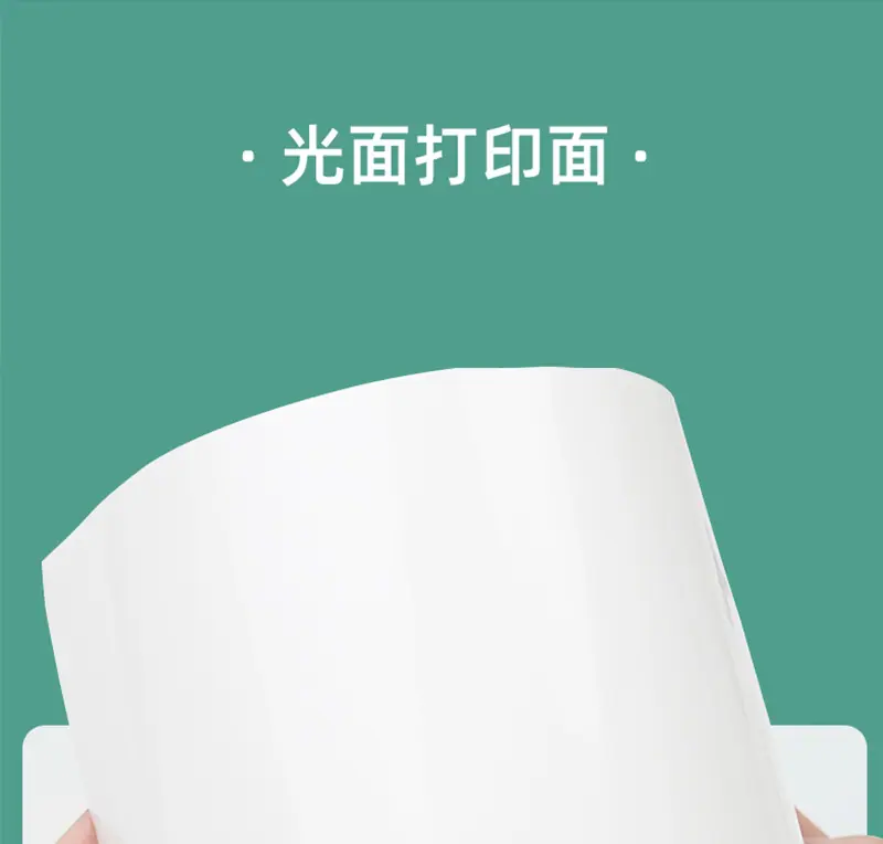 详情-A4不干胶_06.jpg