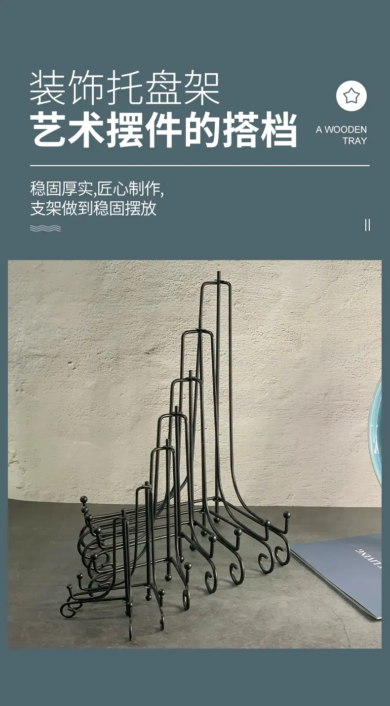 铁艺挂盘架-详情页_03.jpg