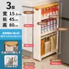 Armario de Almacenamiento con Espacio de 10 cm, Gabinete Estrecho para Espacios Pequeños, Almacenamiento Lateral, Almacenamiento Lateral de Refrigerador, Estante de Almacenamiento para Baño y Cocina