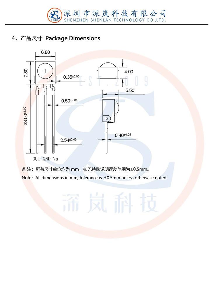 10 750x1000 SL1638AD.jpg