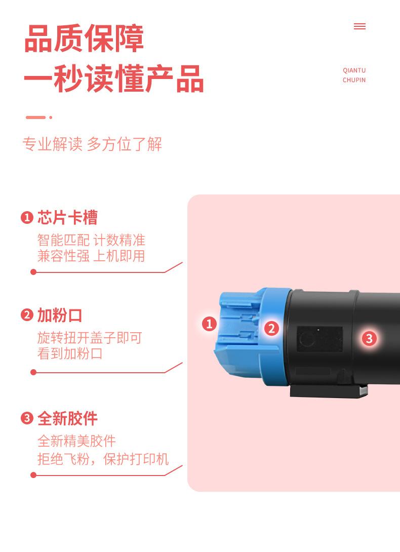 详情_04.jpg