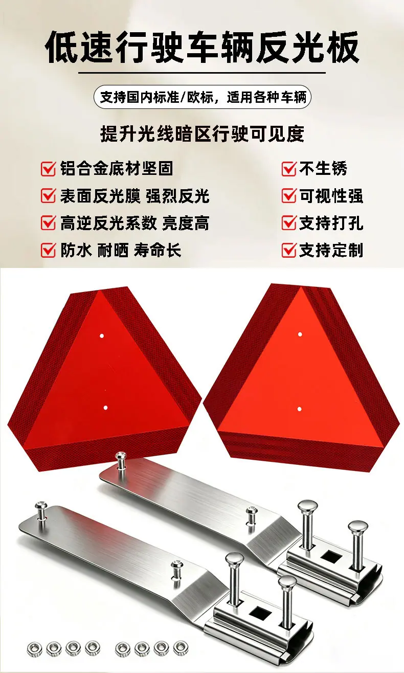 三角板详情页_01_02