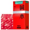 Los Condones Okamoto Son Ultradelgados, Ultralubricados y Tienen una Textura Lisa. Los Condones Ultra Finos 003 Platino Dorado 001 Son Juguetes Sexuales