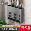 Estante de Almacenamiento de Cocina Aluminio Espacial Estante para Condimentos Montado en la Pared Soporte para Cuchillos Suministros para el Hogar Estante de Almacenamiento Multifuncional
