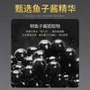 Su Xiu Chen Shi Sérum Elástico Potenciador de Rizos Caviar Acondicionador para Cabello Rizado Hidratante Antifrizz Suavidad Esencia Nutritiva Voluminizador