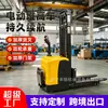Apilador Eléctrico Caminante 2 Toneladas 3 Toneladas Elevación Hidráulica Manejo en Almacén Pequeño Montacargas Carga y Descarga Camión Apilador