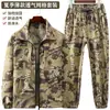 Traje de Camuflaje Nuevo de Primavera para Hombre Ropa de Trabajo Uniforme de Trabajo Protección Laboral Engrosado Resistente al Desgaste Transpirable Ropa de Montañismo Uniforme de Entrenamiento Ropa de Exterior