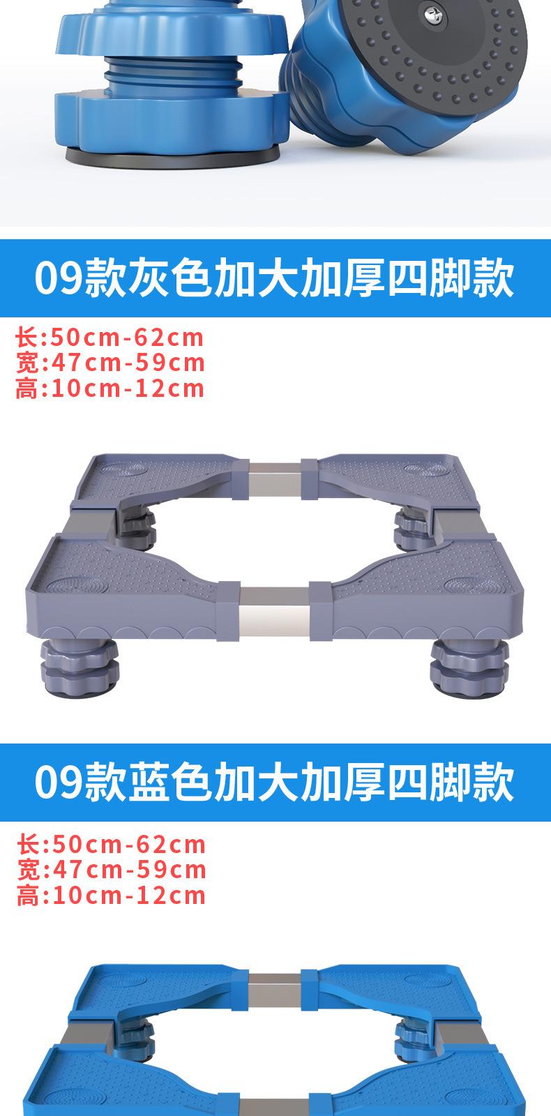 洗衣机底座后_08.jpg