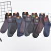Fabricantes calcetines casuales de lana para hombre otoño e invierno calcetines de algodón cálido engrosados calcetines para correr suministro de puesto de calcetines Jianghu