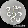 Concha de Borboleta Branca Natural Furo Reto Lua Antiga DIY Colar Brincos Acessórios de Joia Prontos para Venda