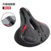 Cojín Permanente para Asiento de Bicicleta, Cómodo Asiento para Bicicleta de Montaña, Asiento Absorbente de Golpes y Engrosado, Accesorios de Ciclismo