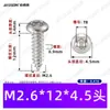 Tornillo Autoperforante de Acero Inoxidable 304 Cabeza de Cazoleta Flor de Ciruelo Gb7380 Cabeza Redonda Ranura Flor de Ciruelo Tornillo Autoperforante Tornillo M2-M6