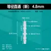 Conector de Manguera Recto de Plástico Resistente a Altas Temperaturas y Corrosión Directa, Diámetro Igual de 4.8 mm, Cabeza Plana, Junta a Tope, Dos Vías