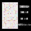 Venta Caliente Transfronteriza Acrílico Colorido Brillante Estrella de Cinco Puntas Corazón Diamante Pegatinas DIY Pegatinas de Diamantes para Niños Decoración de Taza de Agua
