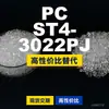 Gránulos de plástico PC ST4-3022PJ, PC de producción nacional como sustituto de materias primas importadas, Samyang TRIREX