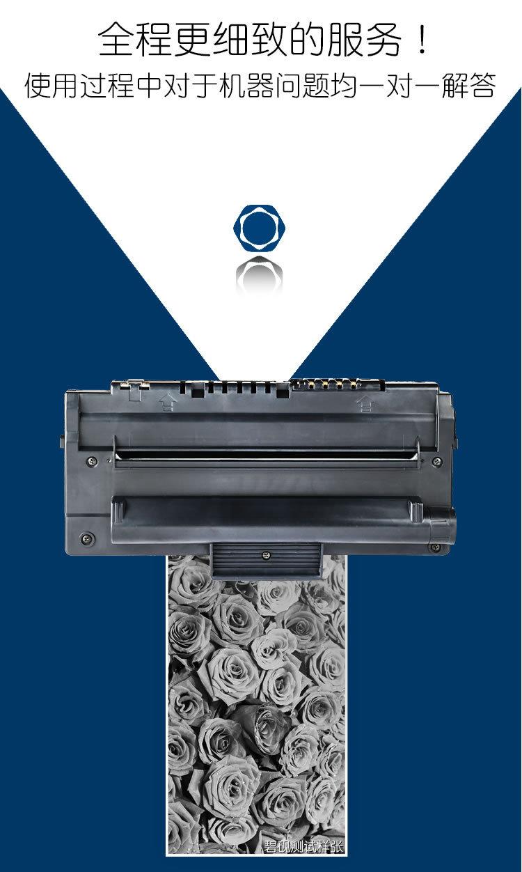 碧砚适合 三星 1710硒鼓 SF-560 565P 4216F 三星4100硒鼓