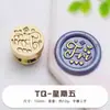 Sello de Cera Simple de Dibujos Animados de 15 mm Serie del Clima Mini Cabezal de Latón con Patrón de Nube Linda Venta al por Mayor de Fábrica