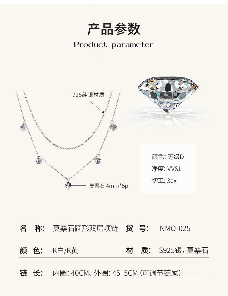 满天星莫桑钻石项链吊坠
