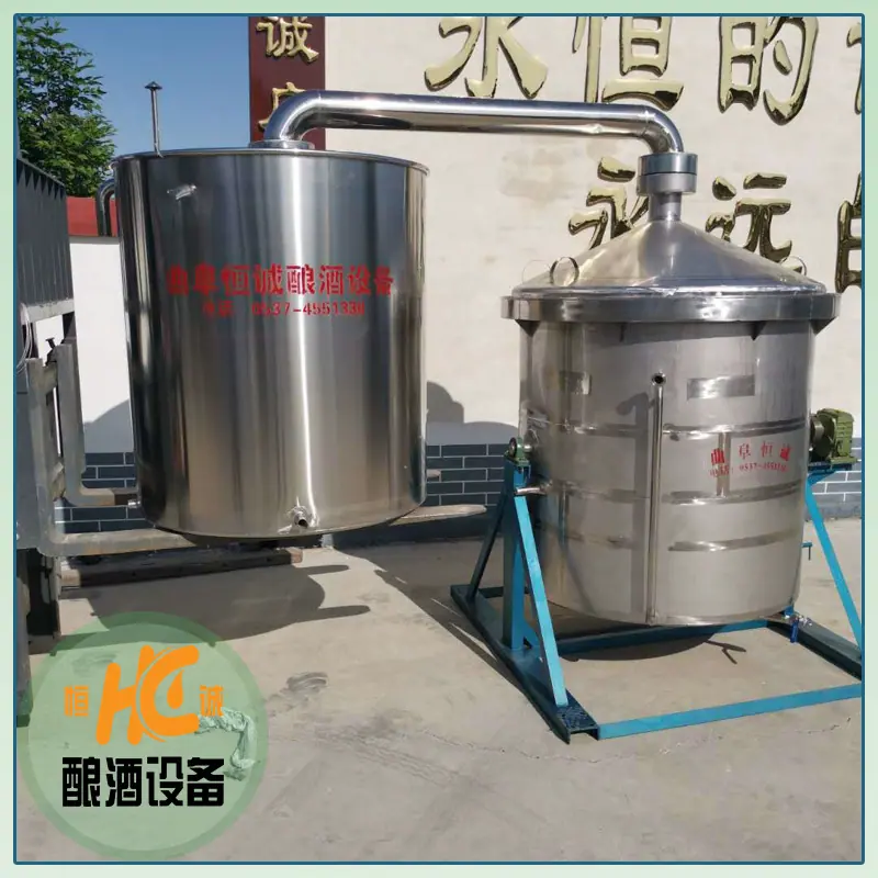蒸馏器 蒸锅