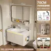 Juego de gabinete de baño de aluminio tipo panal, gabinete espejo inteligente multifuncional, lavabo cerámico integrado y gabinete lateral para el baño