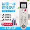 Para controle remoto de ar condicionado Changhong KK10A KK10B KK10B-C1 KK22B-C1