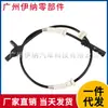 34526869320 34526791224 Es Adecuado para Sensor de Velocidad de Rueda ABS de Bmw F20