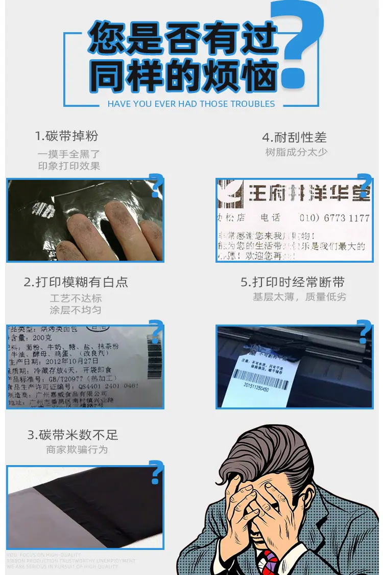蜡基碳带详情2022-10-25_05.jpg