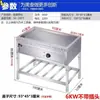 Plancha Eléctrica Comercial Máquina para Pastel Crujiente de Castaña Horno Plancha para Pastel de Frijol Mungo Estufa para Olla de Tofu Sartén para Pastel de Papa Rallada Máquina para Empanadas Fritas Cuadrada