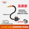 Bico Misturador de Água e Ar Ys-Bpv-3000 Para Máquina Ferramenta Sprayer de Resfriamento Chshy Tubo de Fluido de Corte para Gravação Cabeça de Bico