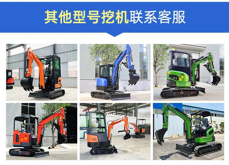 挖机30详情页_12.jpg