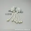 Libélula Bordada com Lantejoulas e Franja de Cristal Decoração Macaron para Cheongsam e Hanfu, Botão Estilo Chanel Bordado à Mão