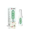 Loción calmante para pies Mingxiangtang 60ml