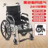 Fabricante Venta al por Mayor Silla de Ruedas para Ancianos Plegable Ligera Ultraligera Silla de Ruedas para Ancianos Viaje en Coche Scooter de Empuje Libre de Inflable